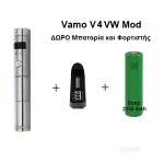 VAMO V4 V W MOD μεταβλητής τάσης